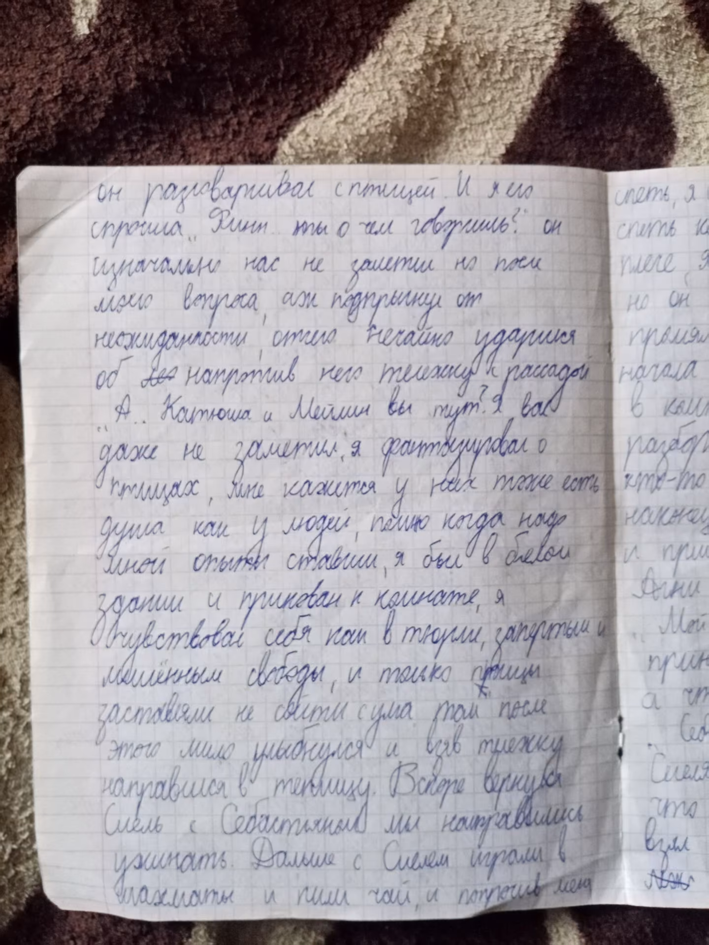 0d811dadad688842608eae4ca021a32c.jpg