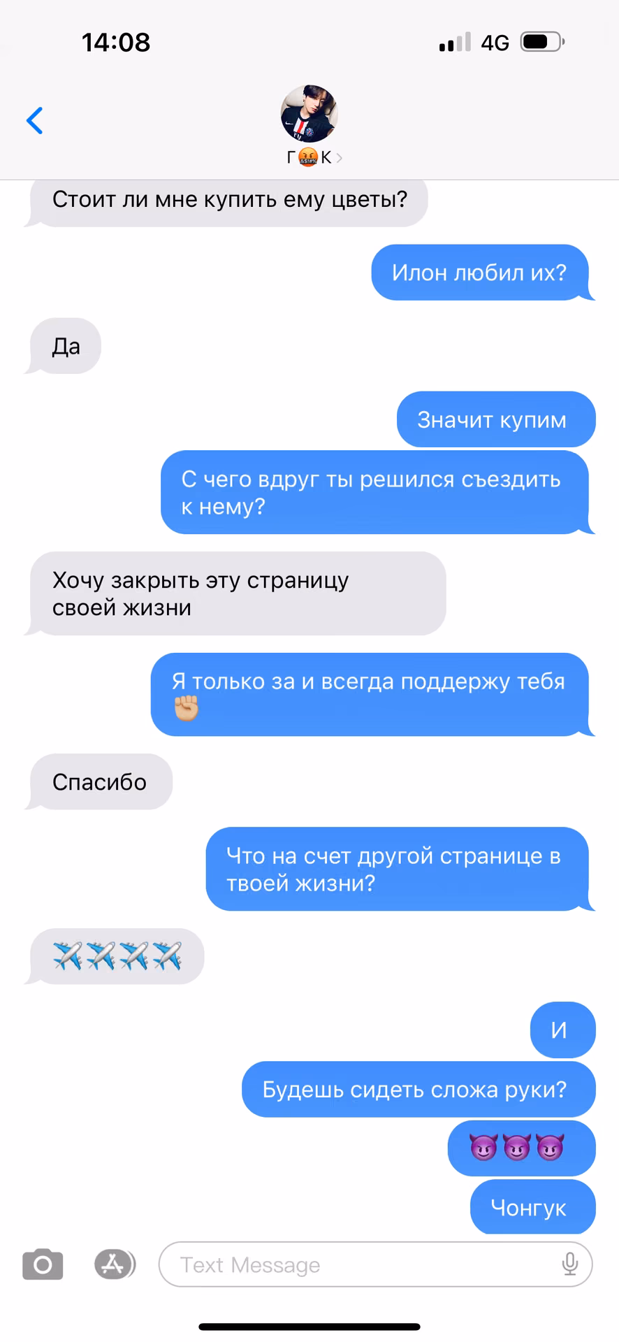 0da4b87c06eb7d6d0fa17c8657ebac77.avif