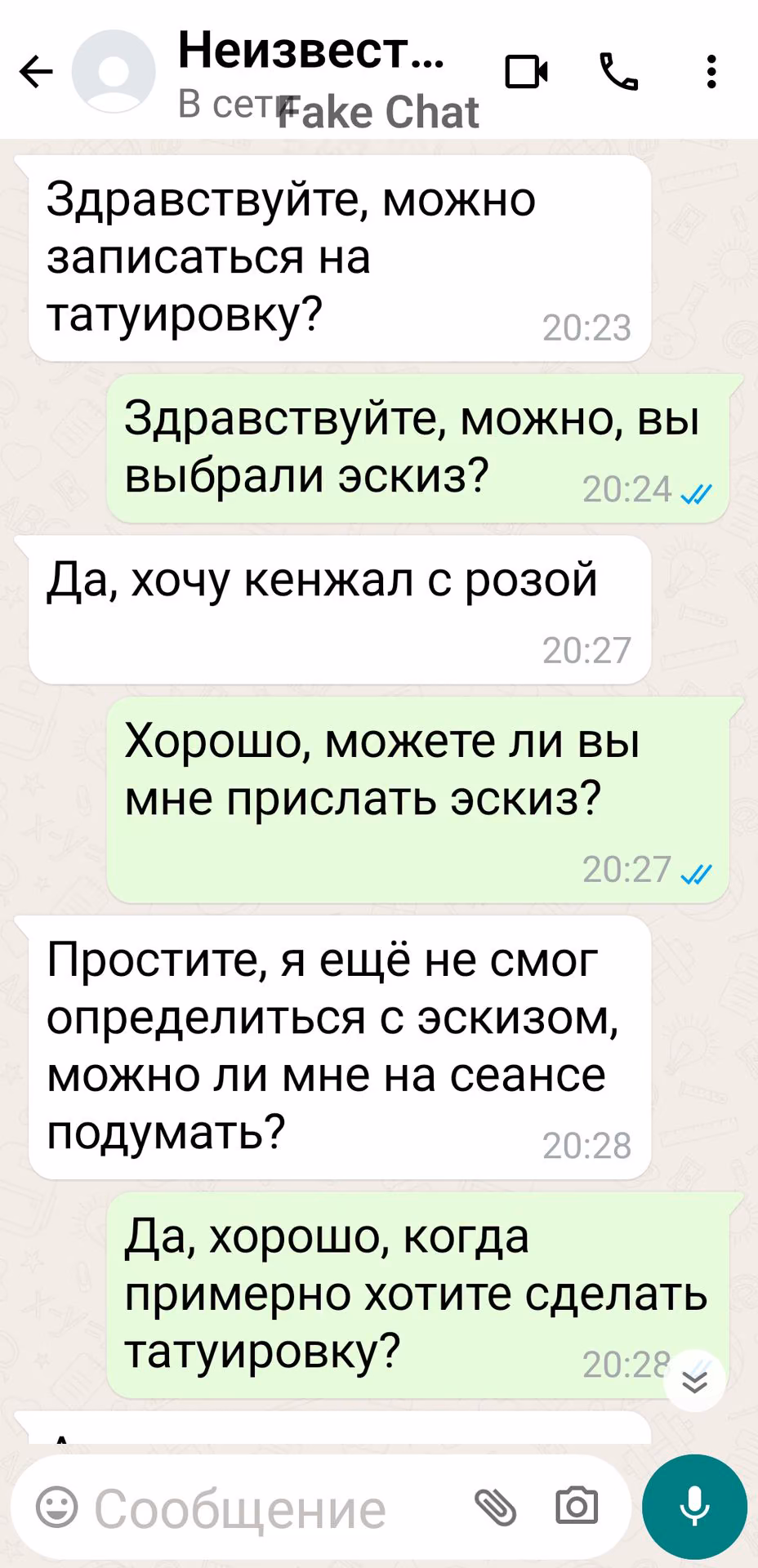 0dca5f0b78792c8aa28789fccbbc42e0.jpg