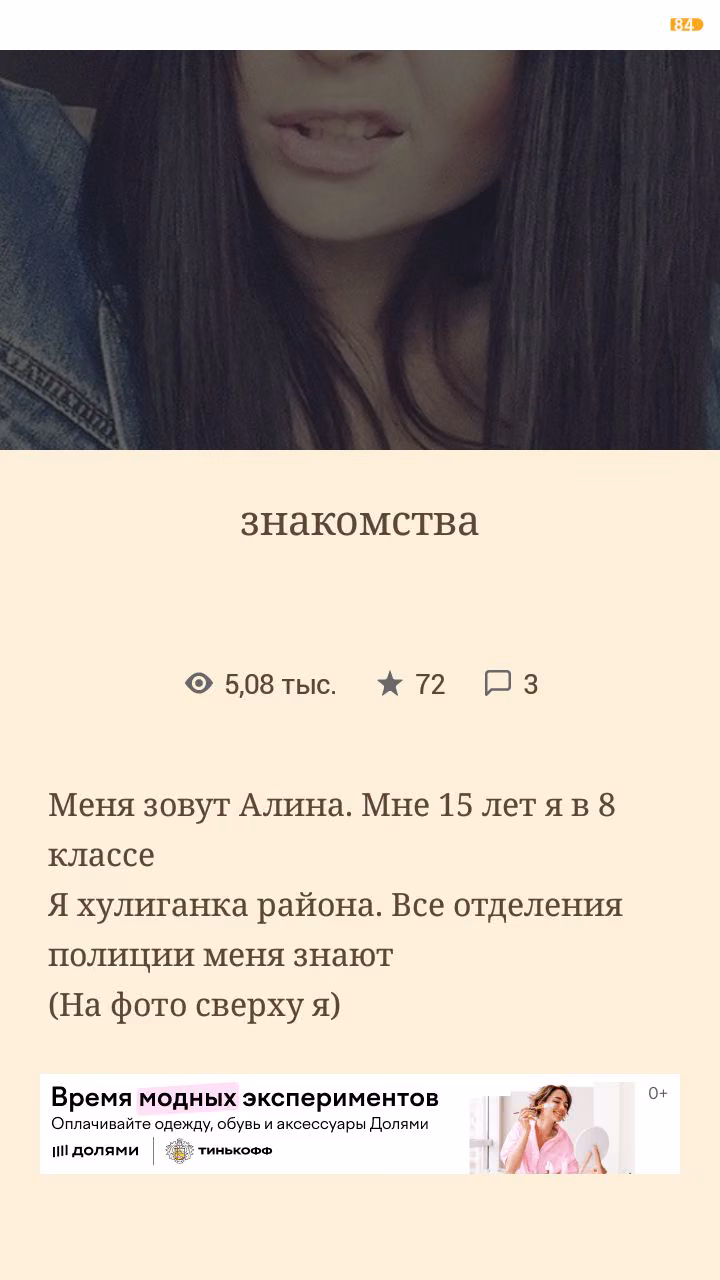 0dd8bee876b158c5f35ae3f0b340752f.avif