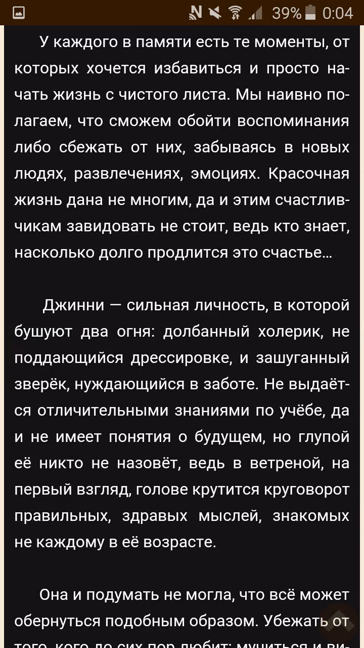 0ddddaa5fe510bc89156ef65c120270e.avif