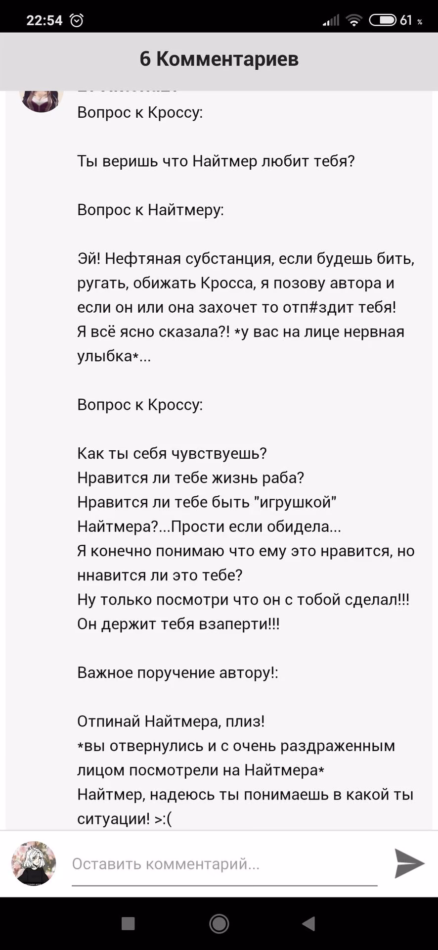 0e25a4f1c52f0c6bfdefaee611b366b6.jpg