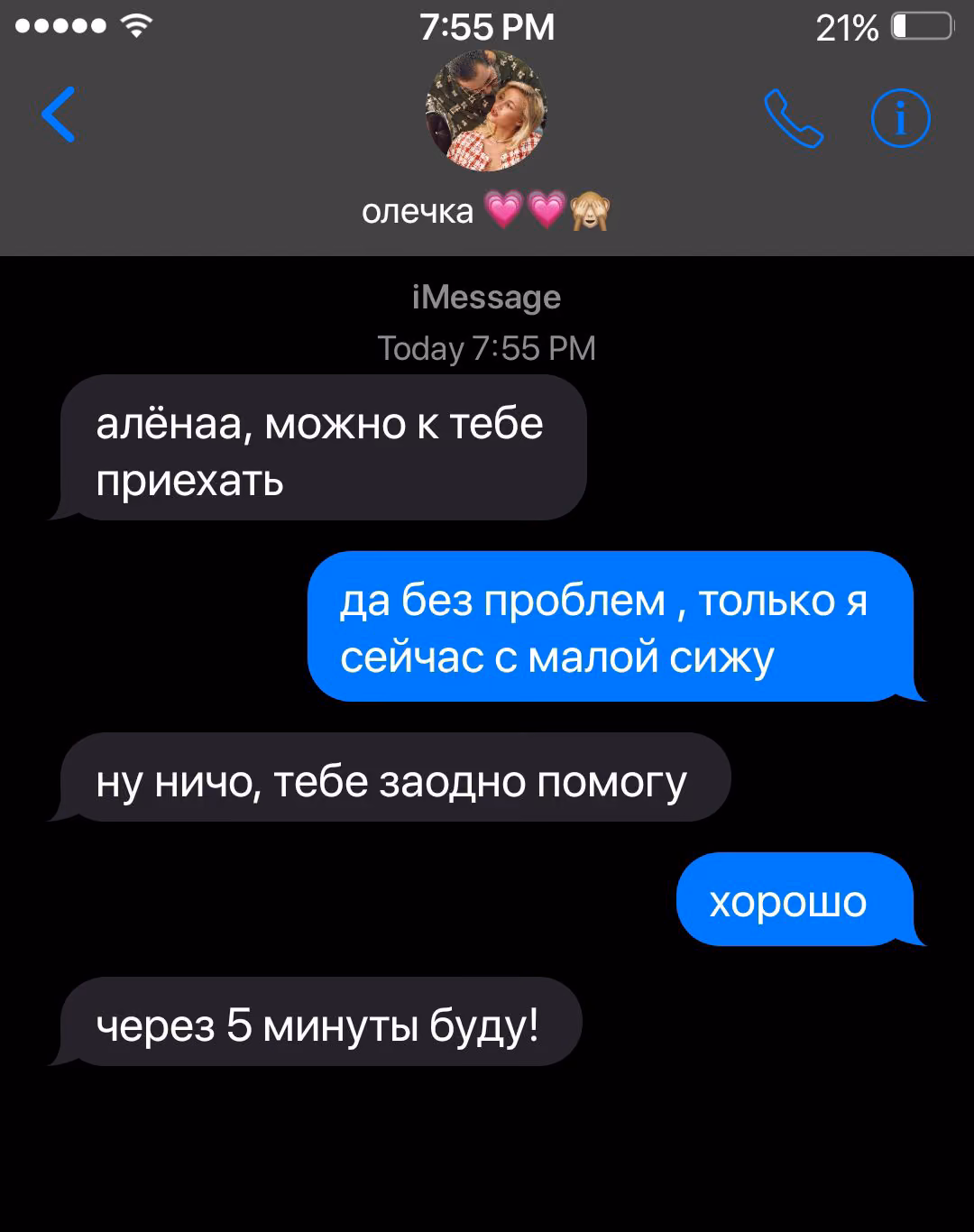 0e31fad3080e38b0aca3473b369e4fa5.avif