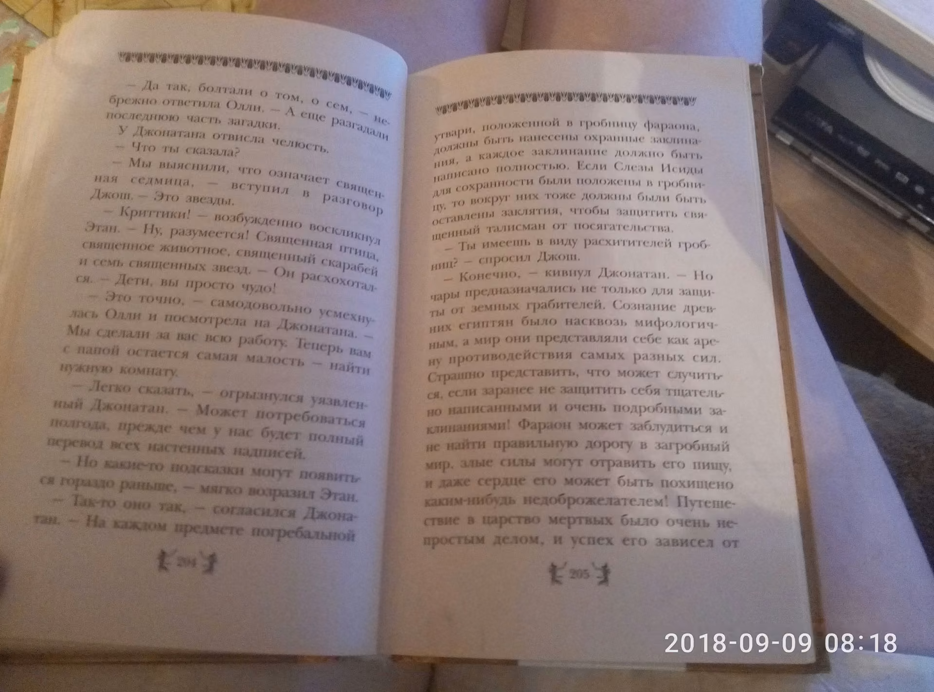 0e6d33f929fa4d8577cc85f26dca18c7.avif