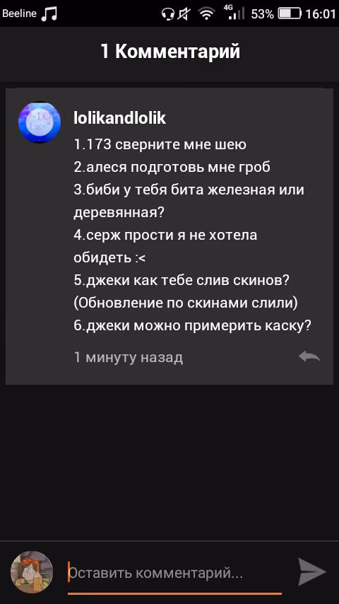 0e6e66cc7601f5f3cb7de0989cb0ec89.jpg