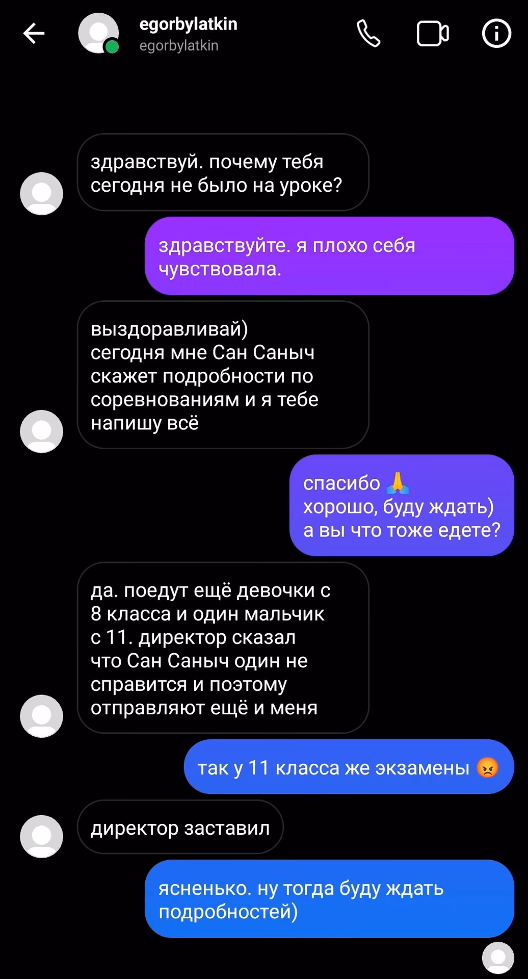 0e76210f50d89935f11135f37d8d67f4.jpg