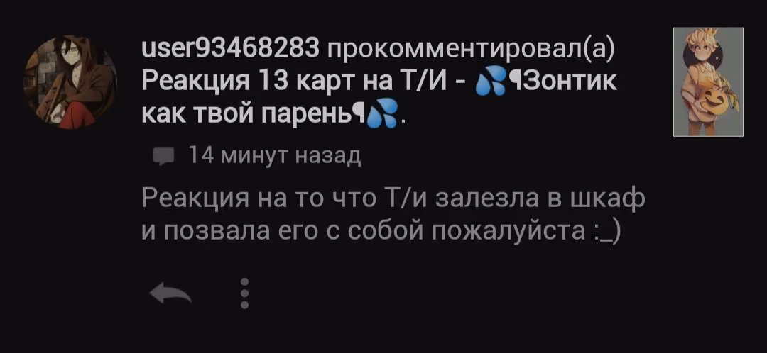 0e86a8ca739d89588bc787e511504056.avif