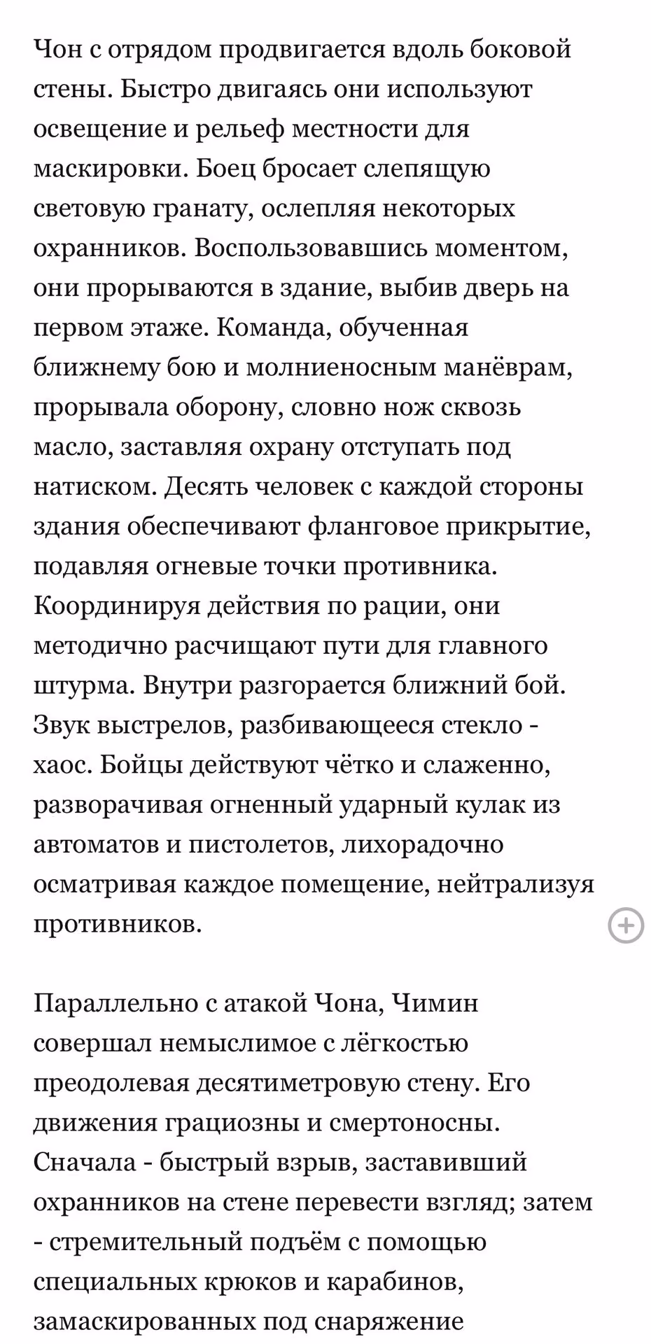 0ea48ccce7f390c448ad7abe357a8ce0.jpg
