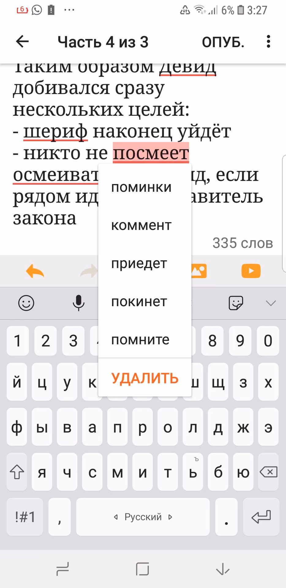 0ea898781f4ce66ddfed0249300bdbba.avif
