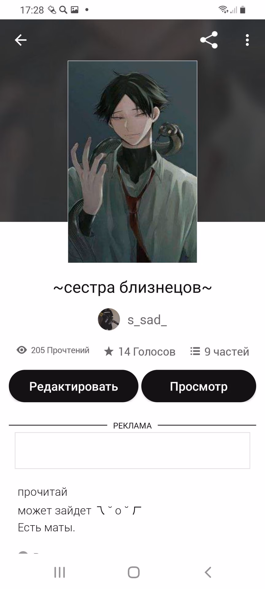0eae870a184b85c4947792dada467908.jpg