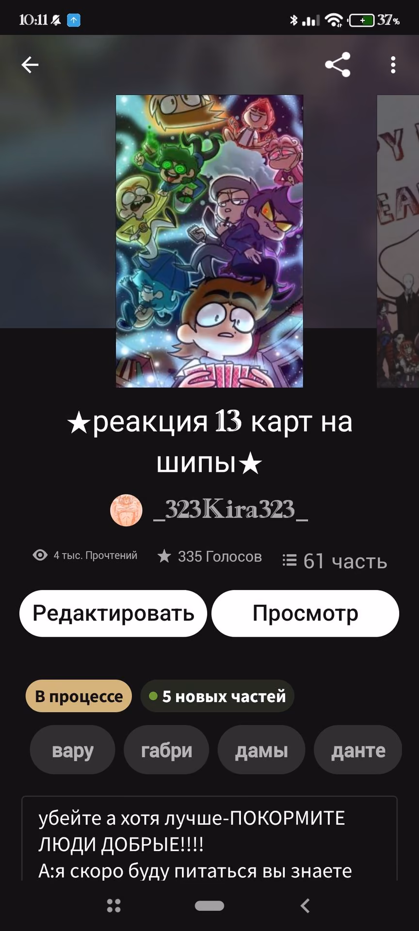 0ebd1720e4c913bf9130133574085d96.avif