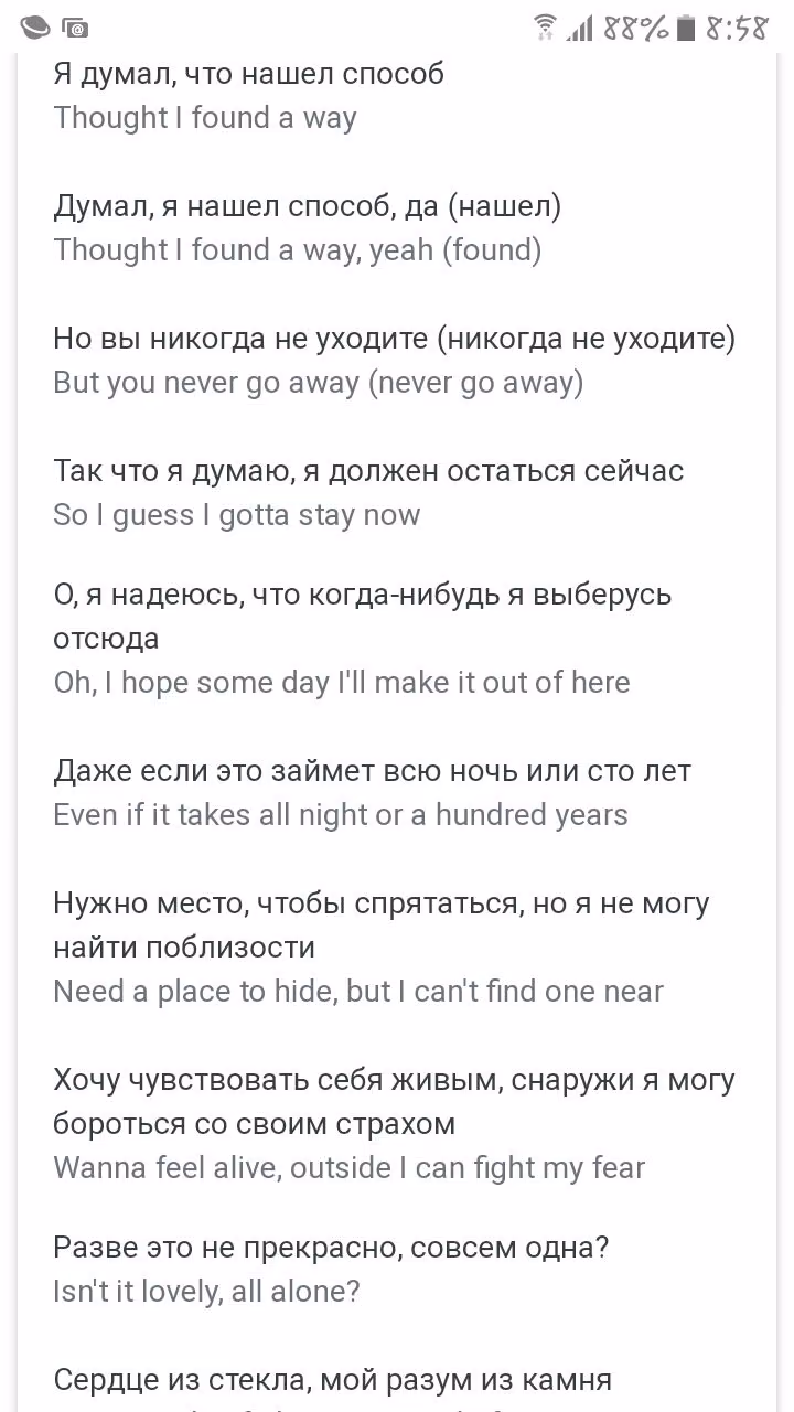 0ec7536ea7271505be5f467b574a4fcb.avif