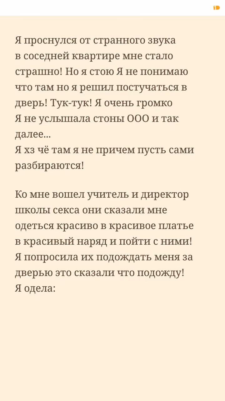 0ed456fd465d867d8ac9707497c00dae.avif