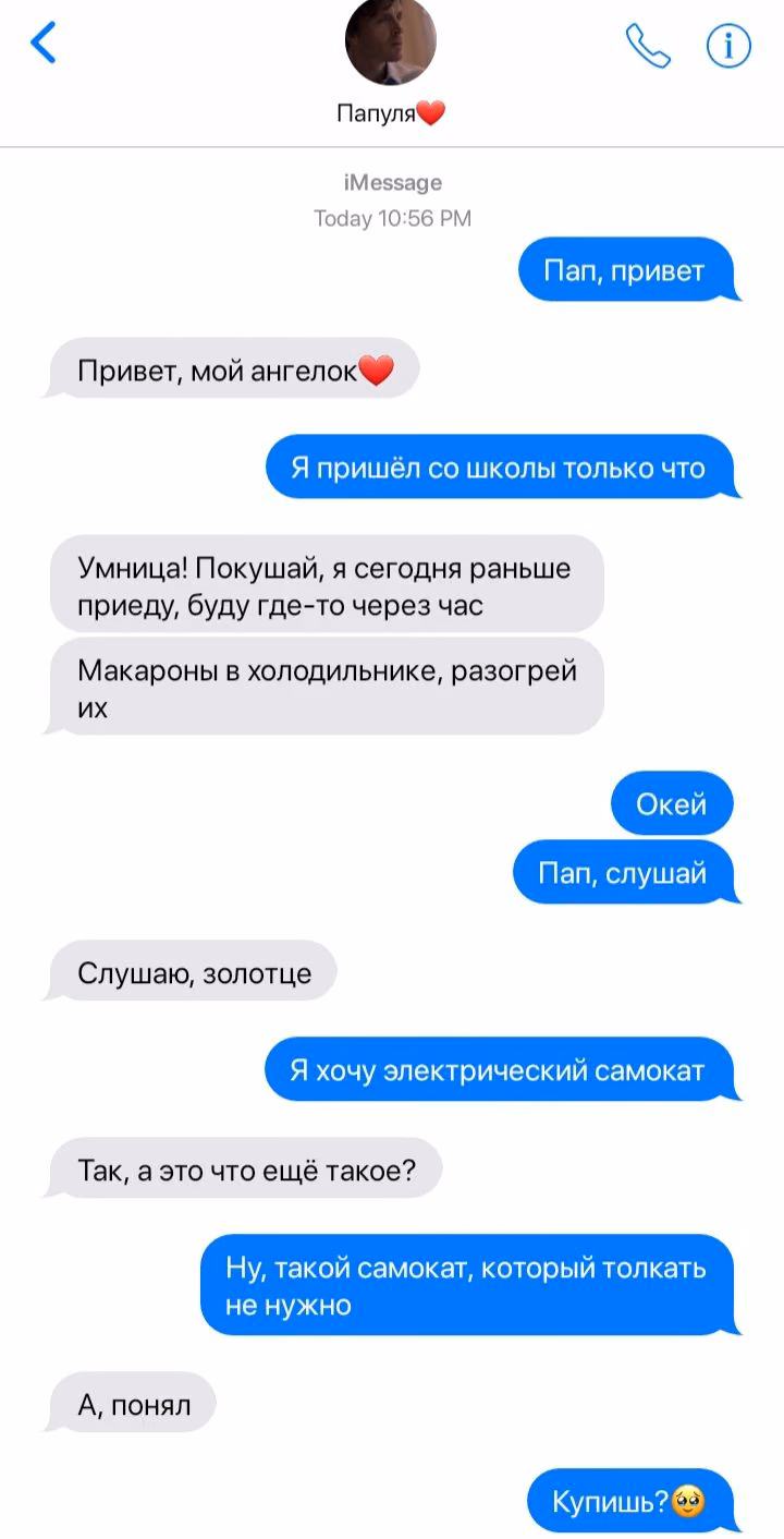 0ed541b329f1bc364737c25bcde296e8.avif