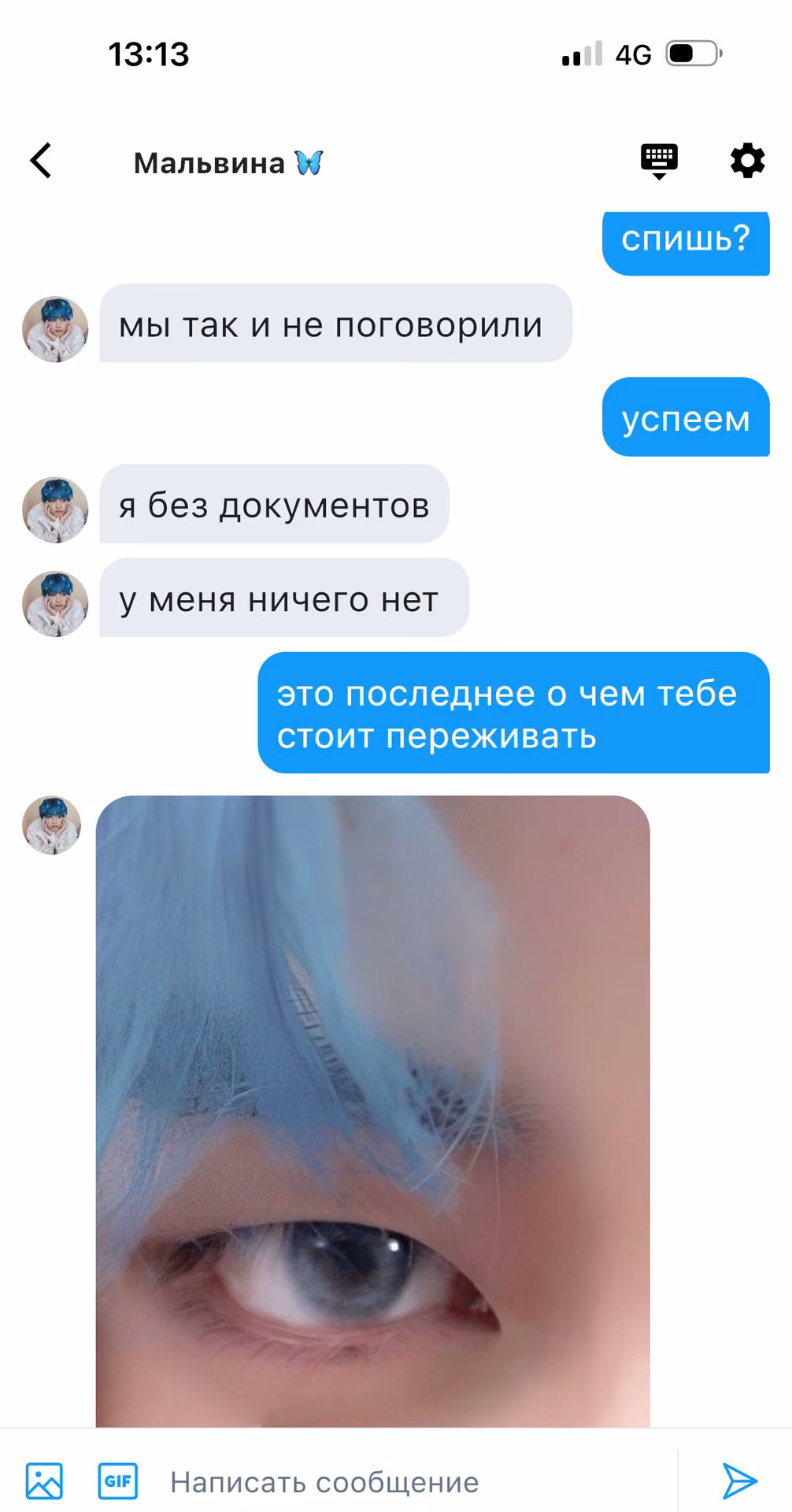 0ee7f0ee0912c3160f8710e43955b3e7.avif