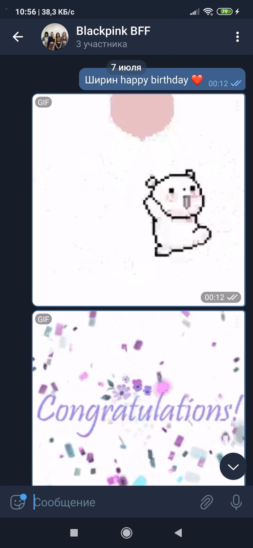 0ef5b4a7b77b7320b283cf28eeddeef3.avif
