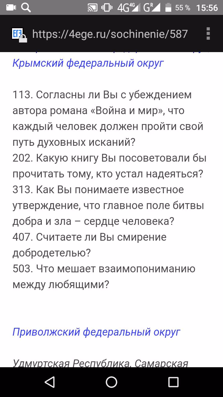 0f1607bc943deb18c880c95659683b1e.avif