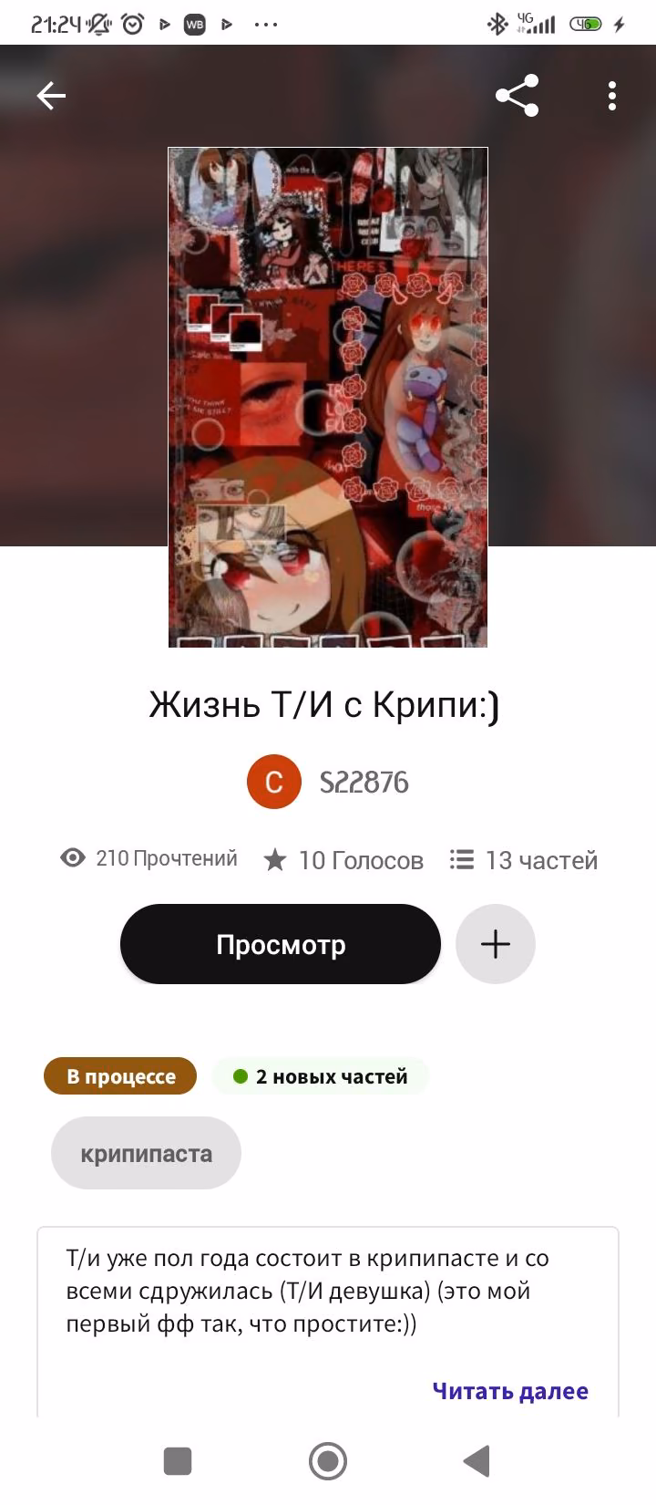 0f1cc294ea9f52d68efe0914a928825a.avif