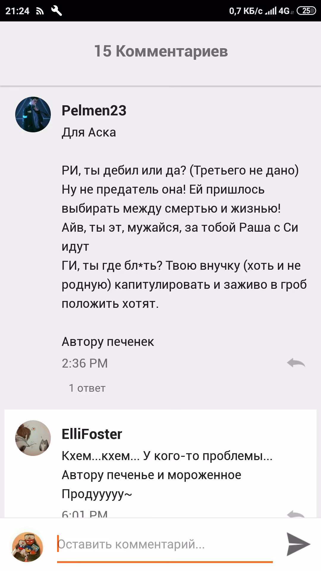 0f2fe9eaa056212d8b34daa6163103ff.avif