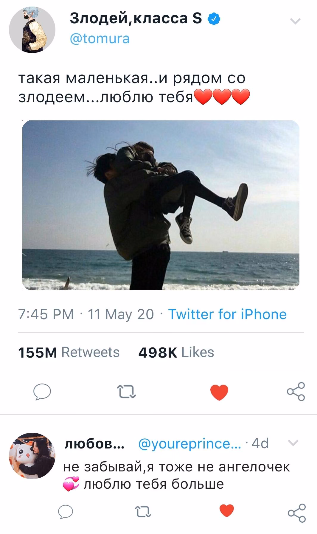 0f305e0e90e1cdcda08da711f0118d4c.jpg