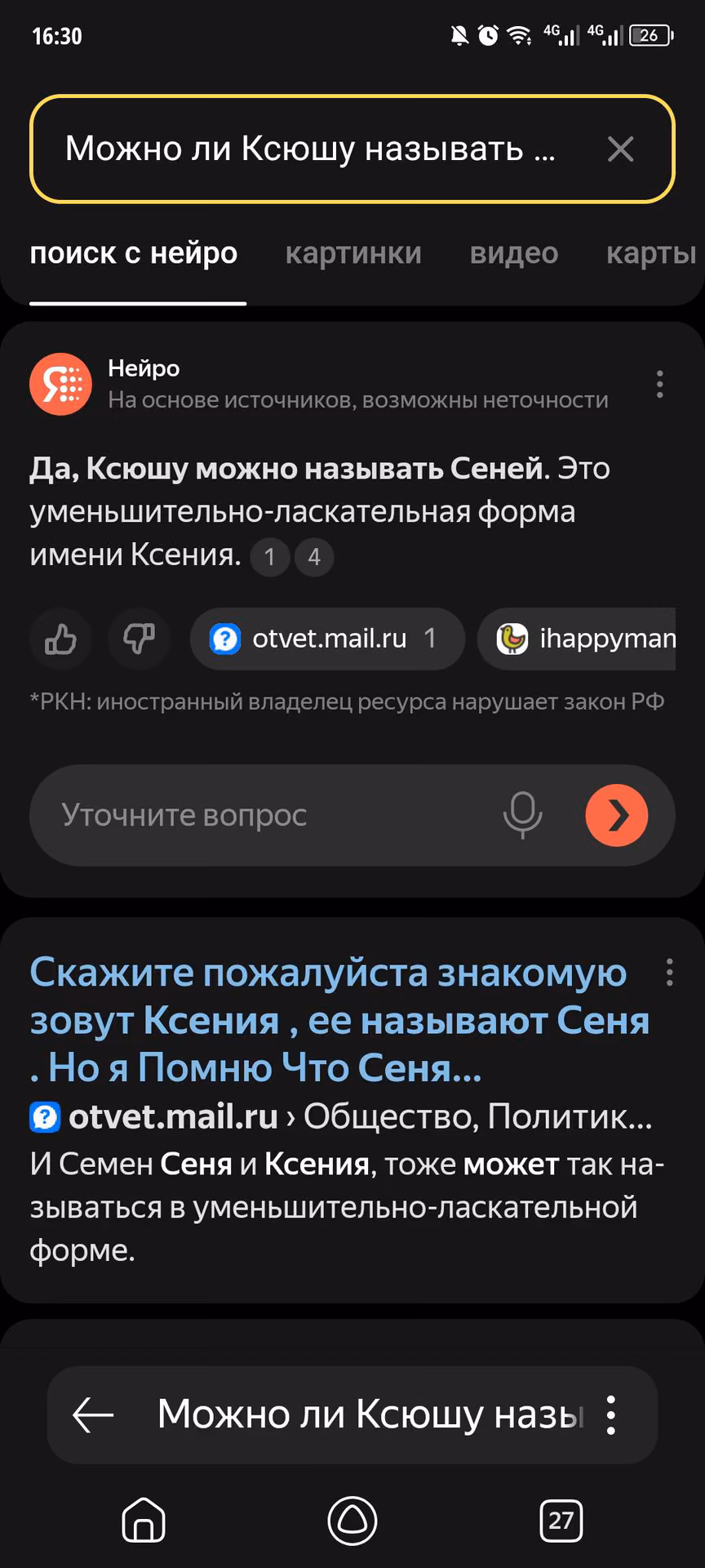 0f366fe7f90d2527ef26790cf97433c1.avif