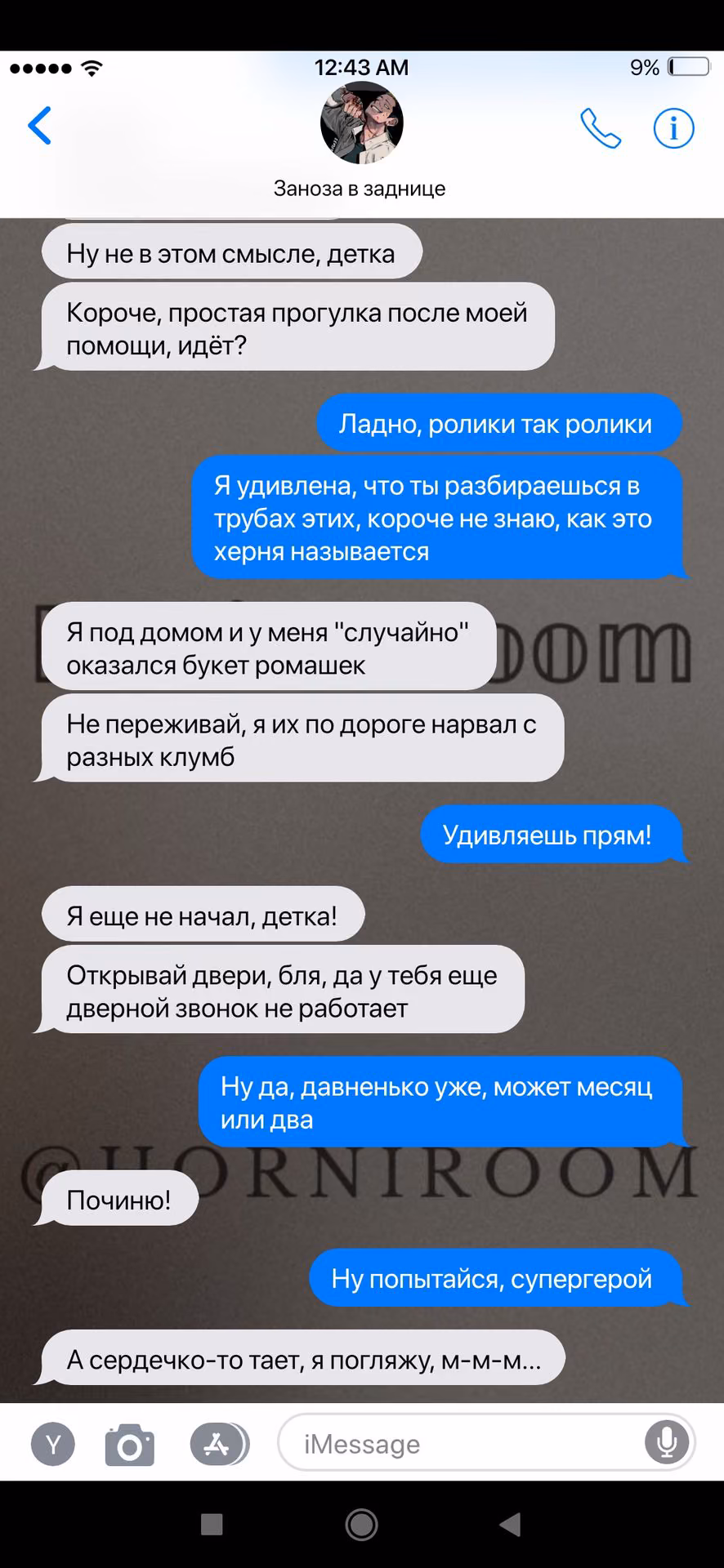 0f42500bfa3a9b817408143df3f2073d.jpg