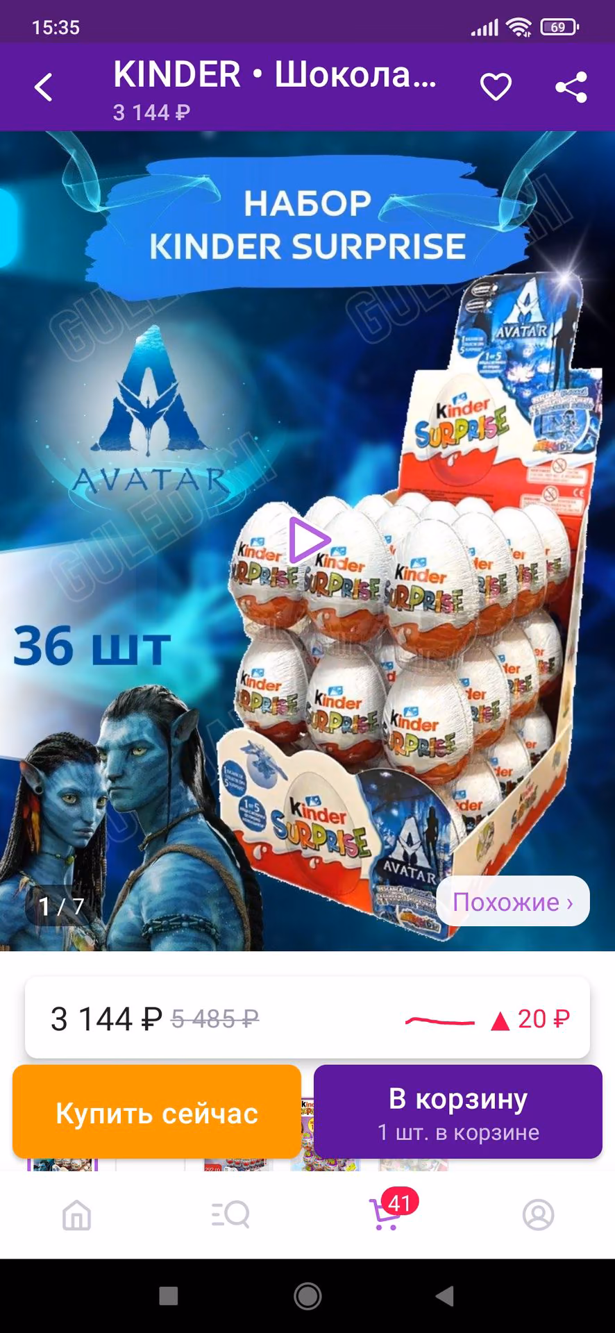 0f493ae5d55e49e871933575eabdf6b8.avif