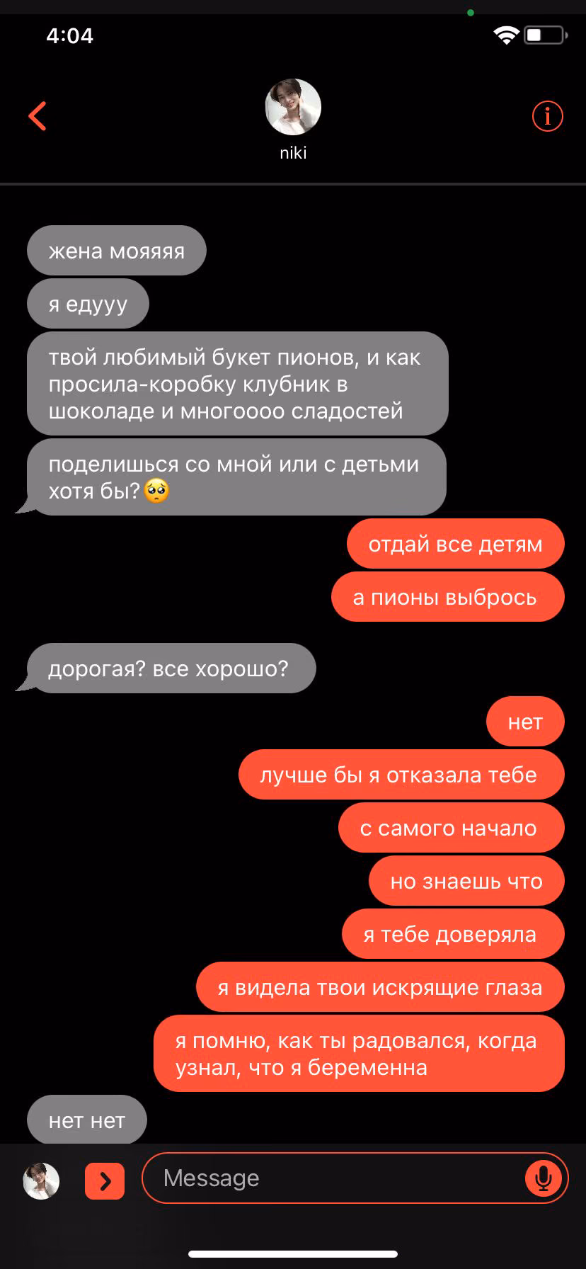 0f4a0f8a227d08c5351455b5a40a3a8c.avif