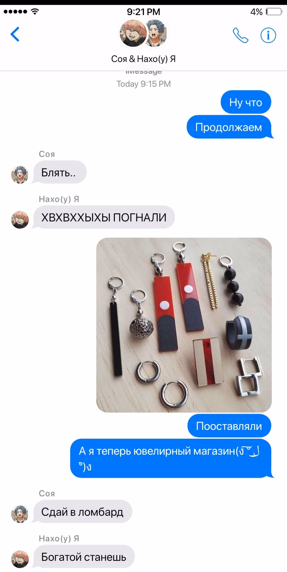 0f4ed277f4b6deccd57f36ed39d5c32e.jpg