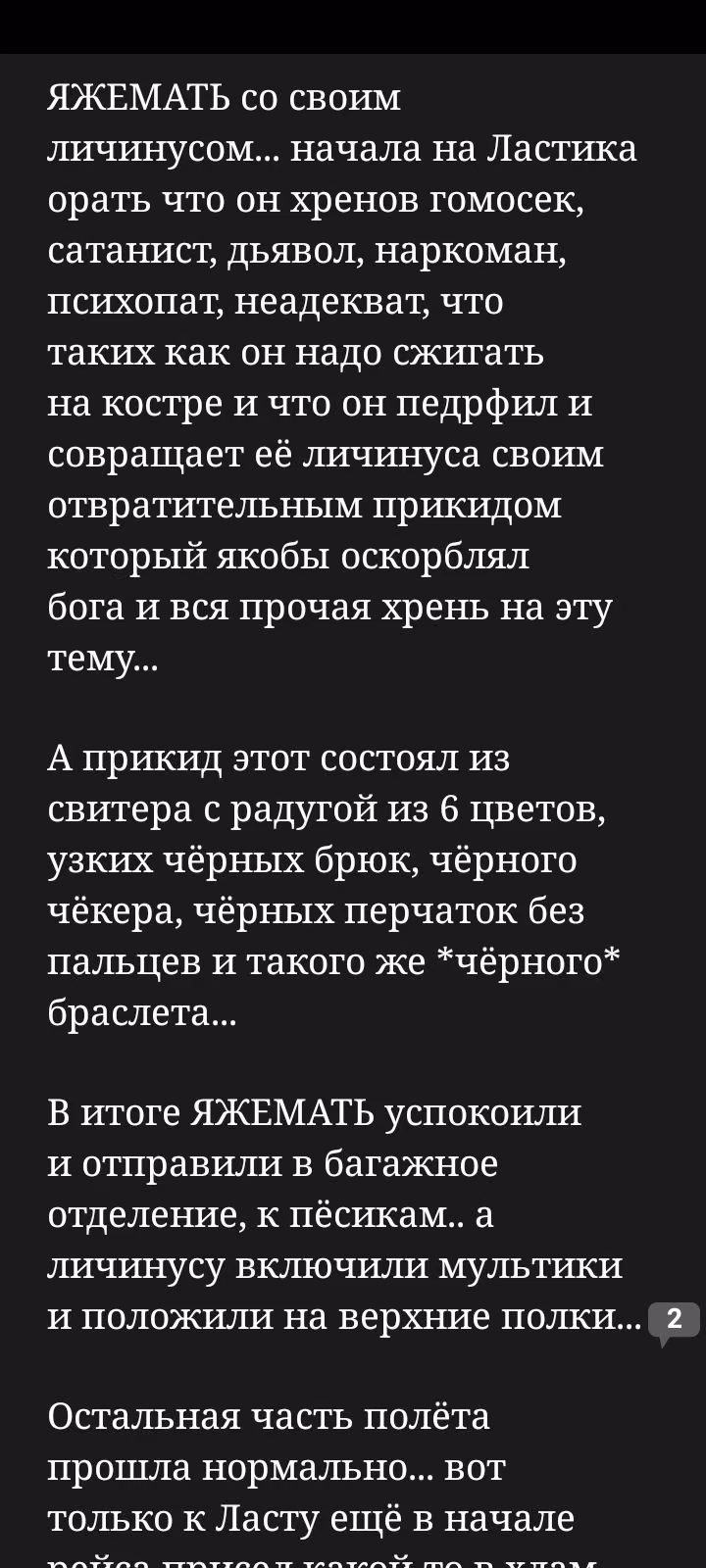 0f4f63b0783008b27c35c3873c27d31a.avif