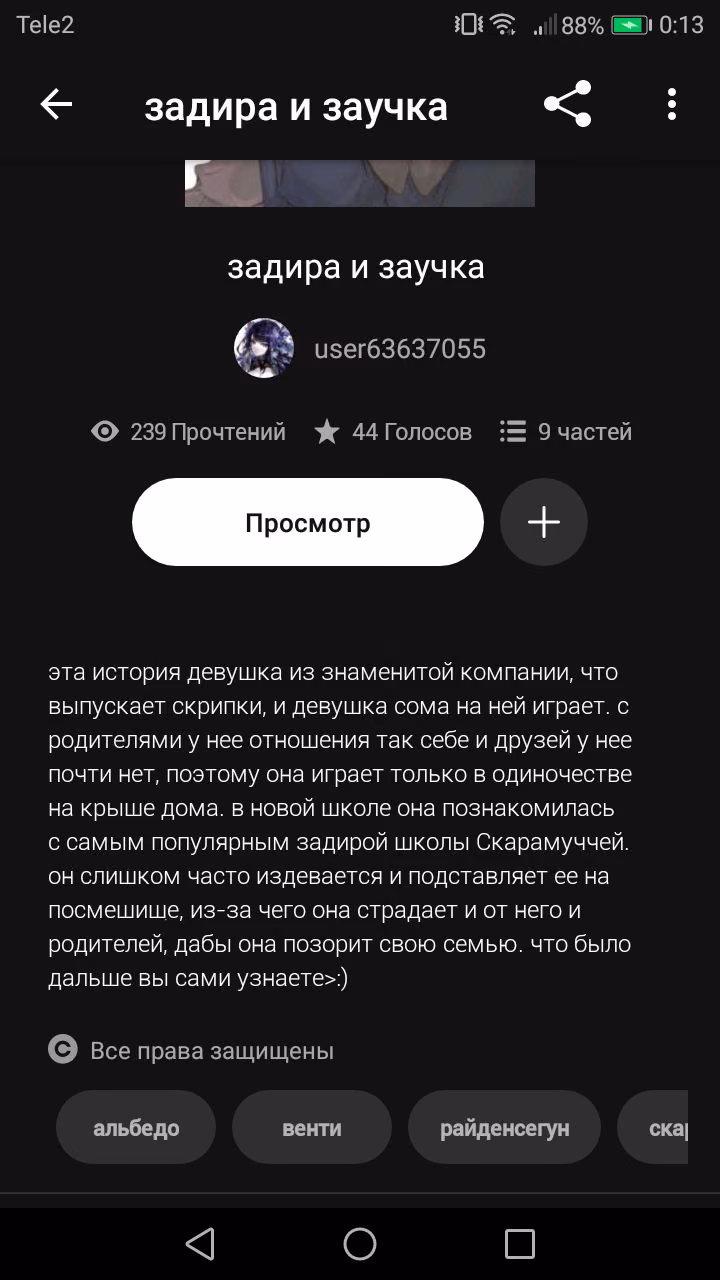 0f5911828011e5f9668c74b5d99da61c.avif