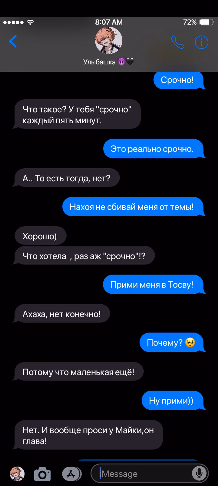 0f6df89755c8a5bc5029dce3645a33bf.avif