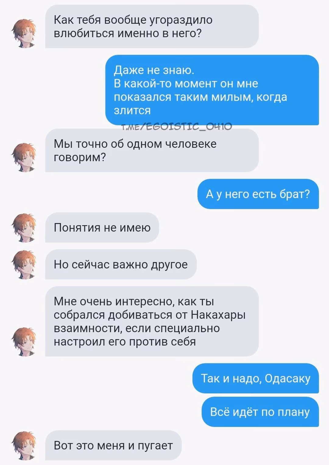 0f84b9b84e3dc58dde0ca19da6a33264.avif