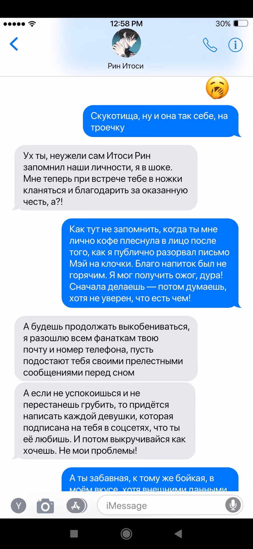 0f9193871076de37a5a6ae5b01670505.avif