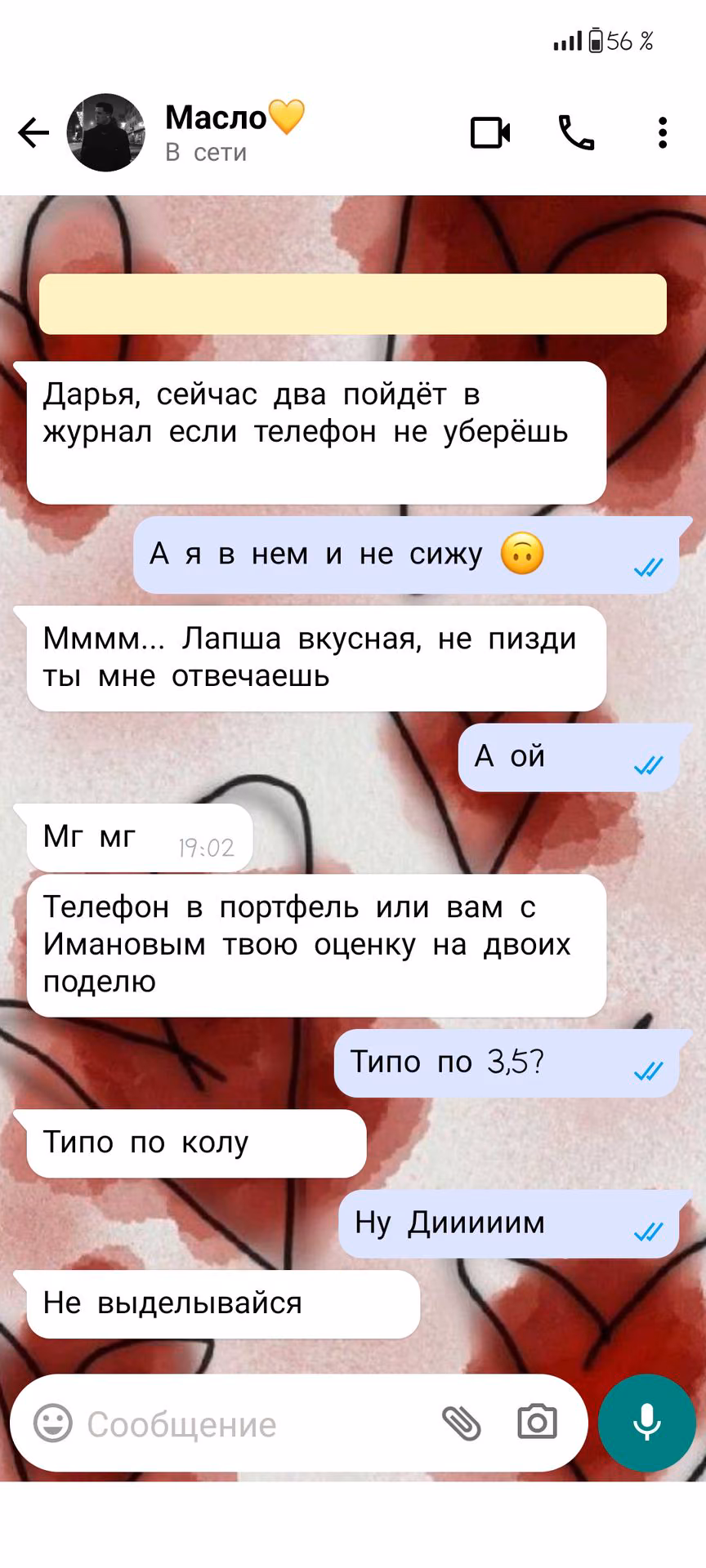 0f944d4a7718408263bdb5ff3f84c05a.jpg