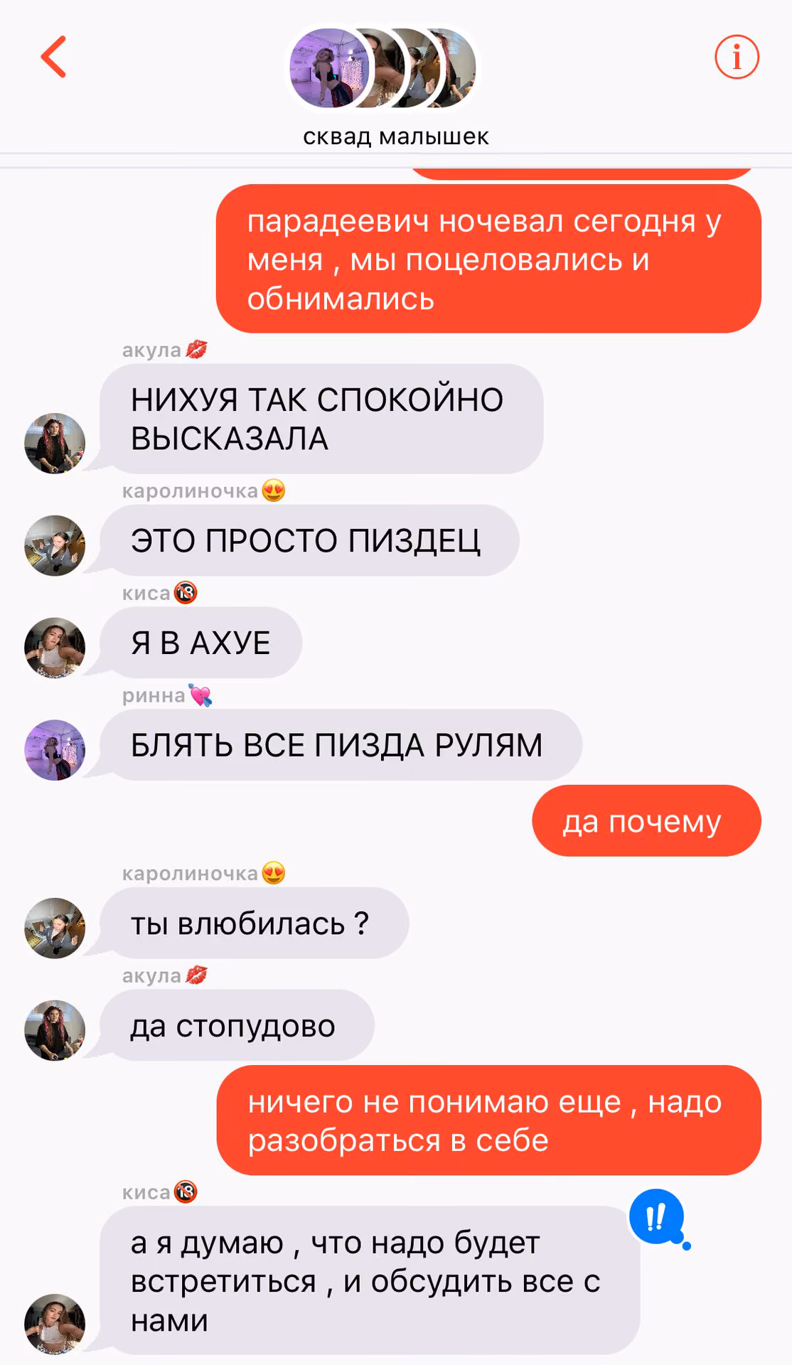 0f9eca2969b9cbd144c71f8f11702380.jpg