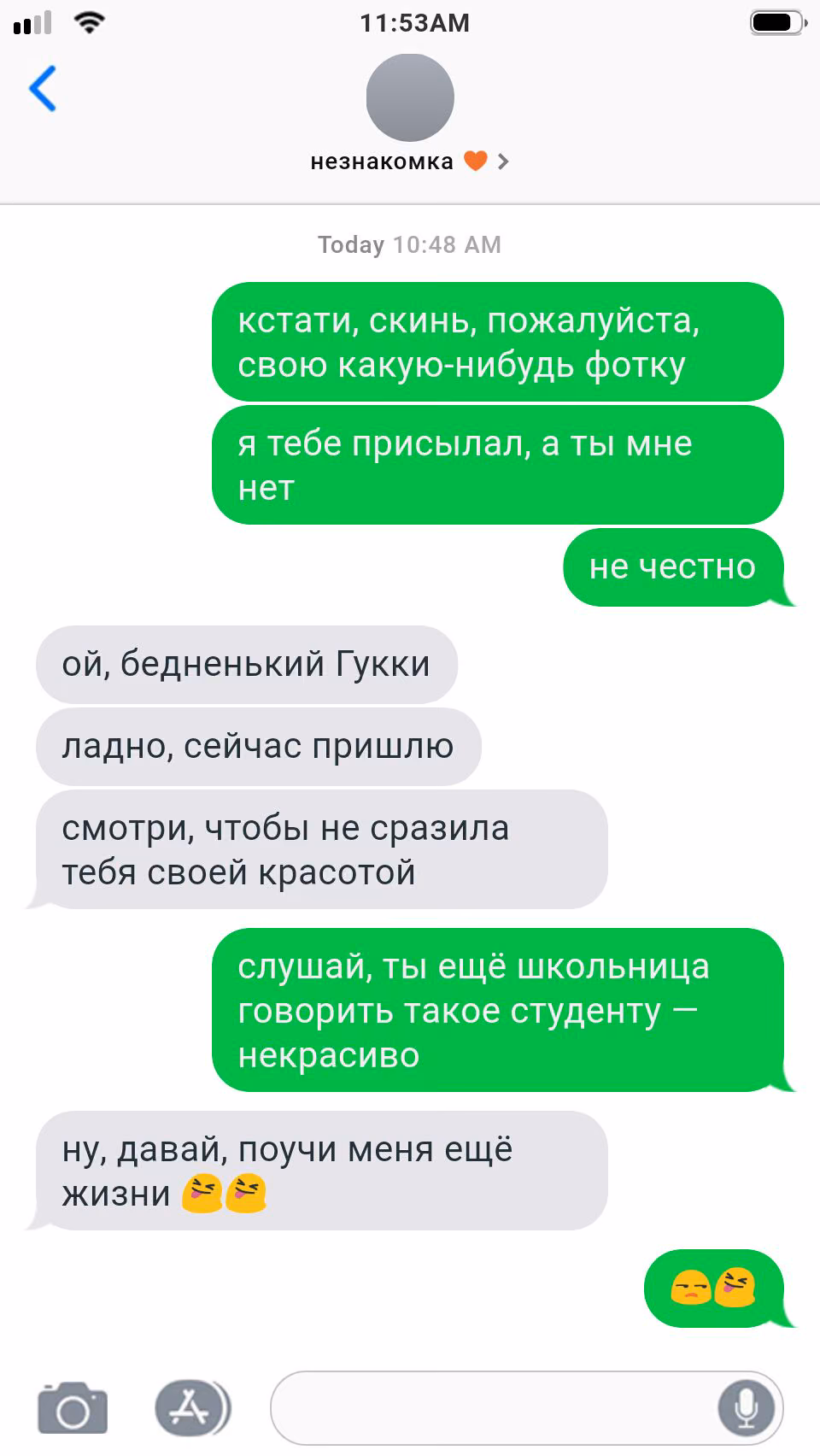 0faac8b31e3c001ddcada46081e29486.jpg