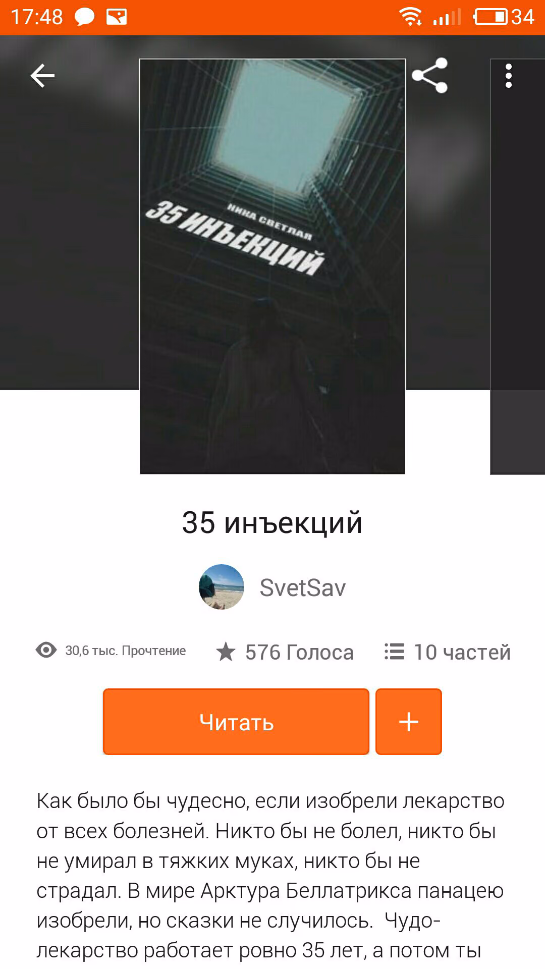 0fb352c59f5b8df6b8f1edd6ea2380d7.jpg