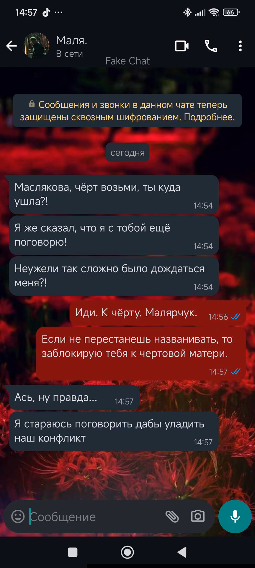 0fbebaea8cd037b0f334ad132273dd64.jpg