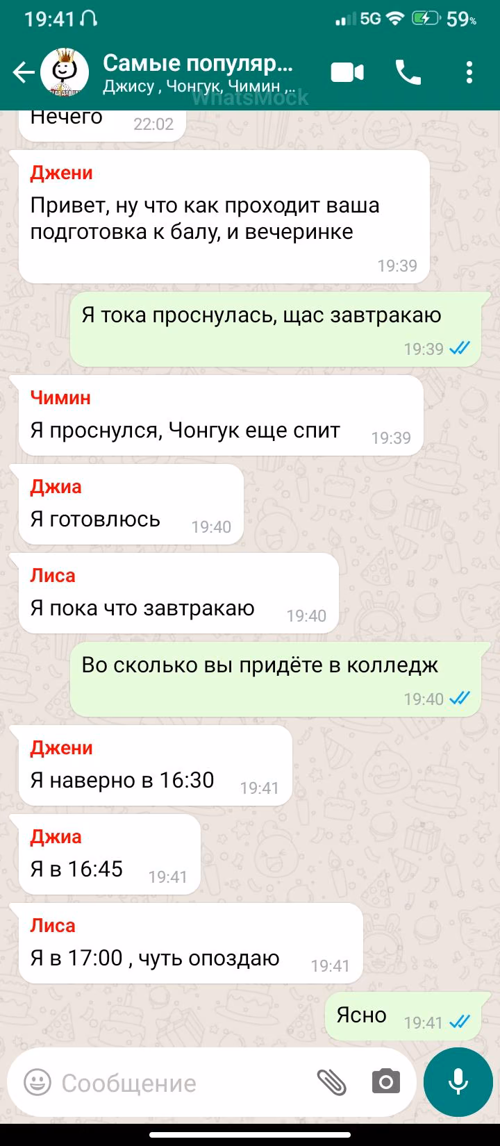 0fce68d45e72852d43068e44918515f0.jpg