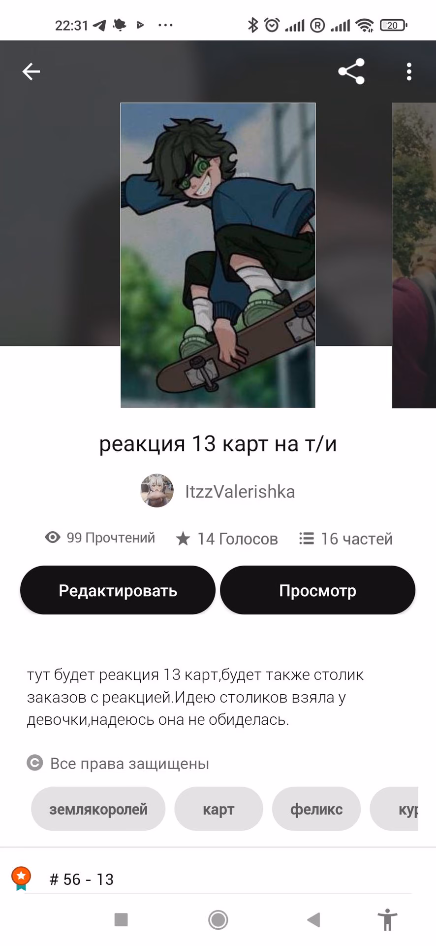 0fe7aa04986458258918d071ba6bbcd2.jpg