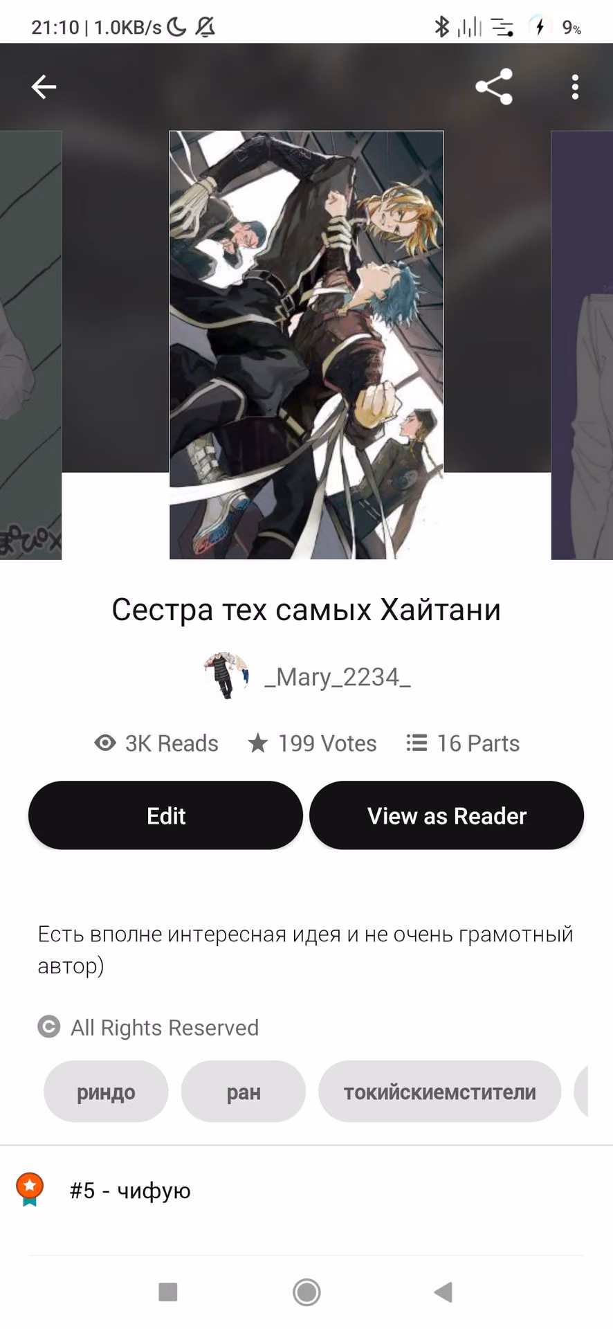 0ff5a506bc48a4b11d2a57ffd1cb1b11.jpg