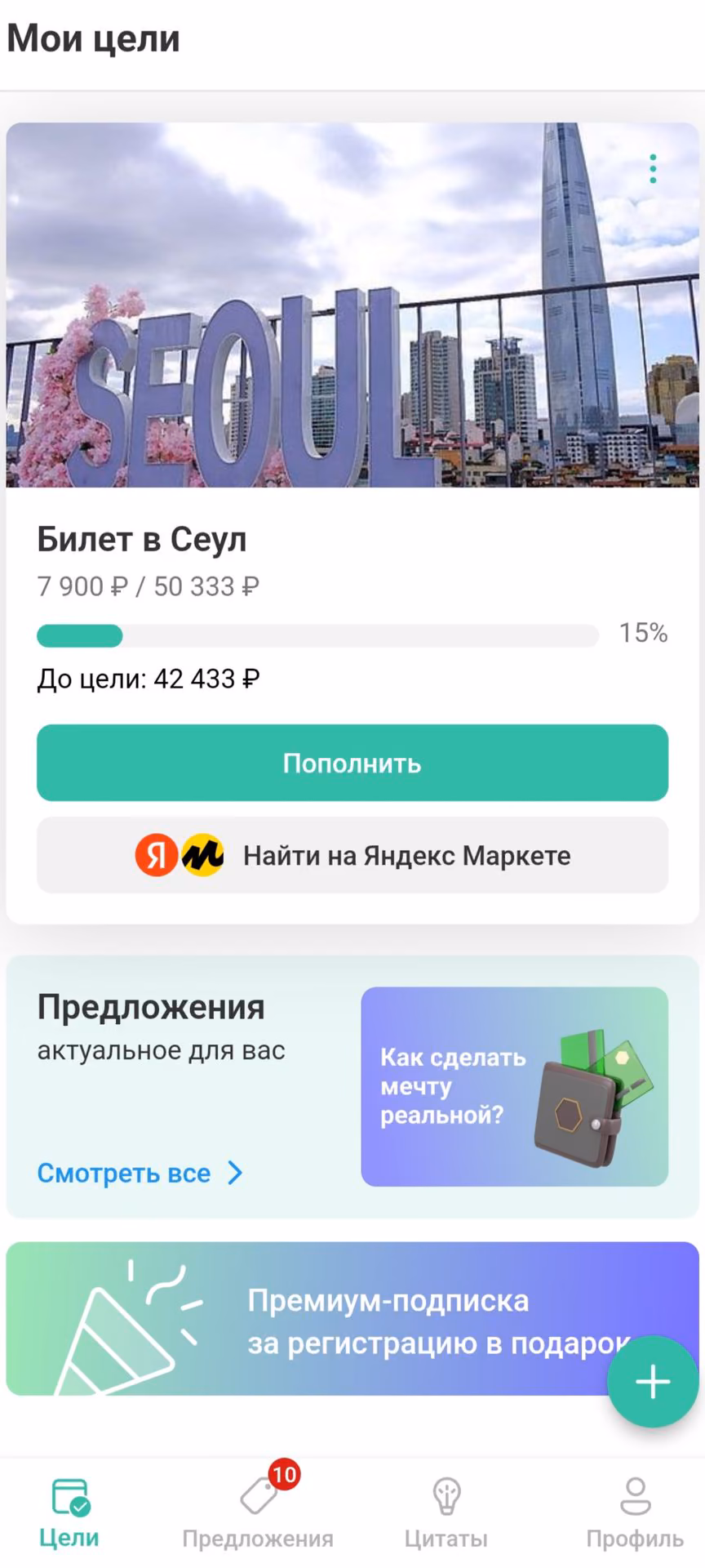 0ffaa0bd74d6a4f040ab3f36c2b56a3e.avif