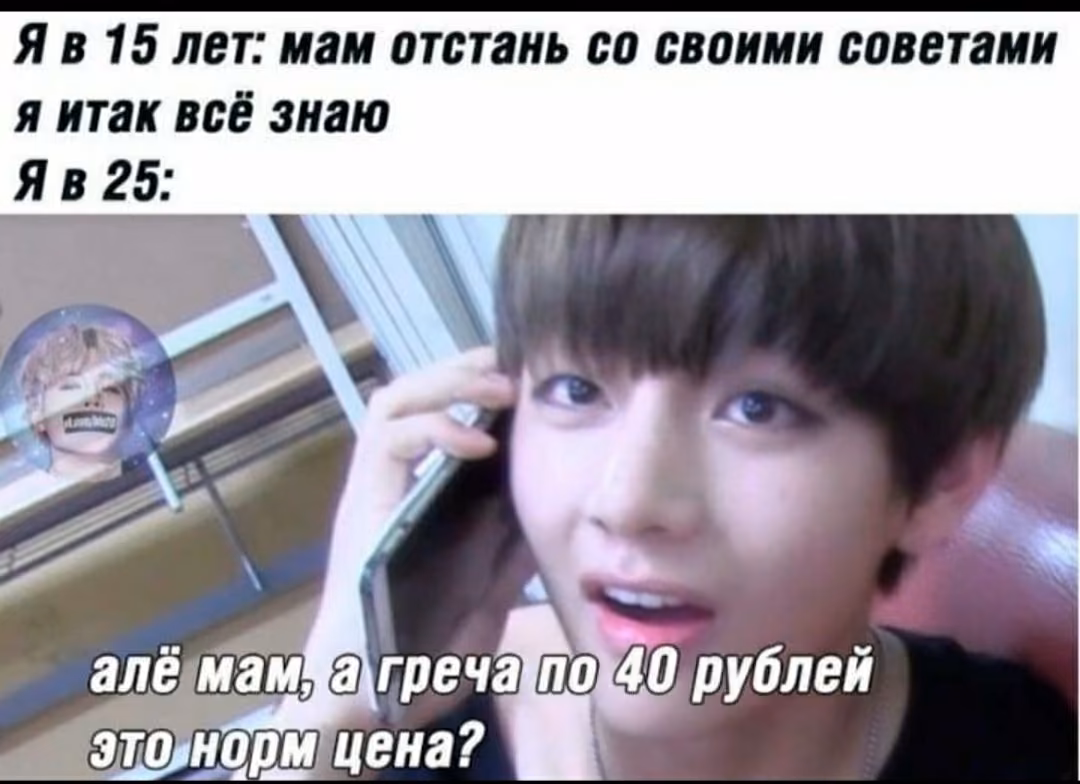 100ef00d866a7590fd56cc8450950303.jpg