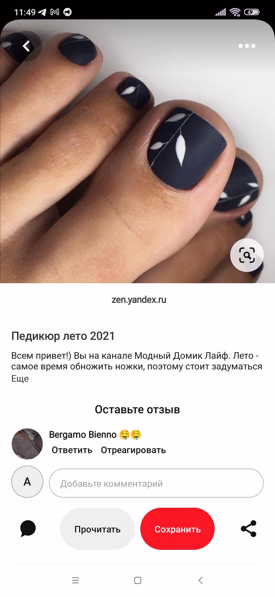 1053e6bd52e34fa4a8b552765b9d9fe6.avif