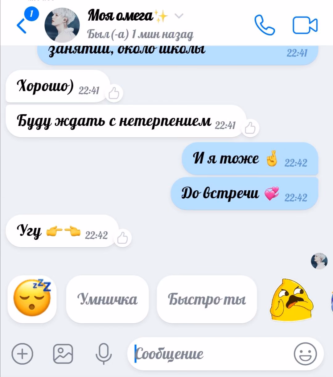 105a80c89656326a3f89bf565c162a68.avif