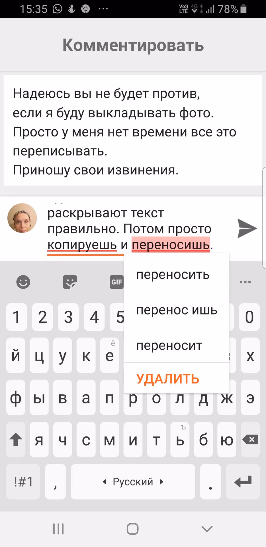 1062bef2e0797ddcffc5e2420940b23a.avif