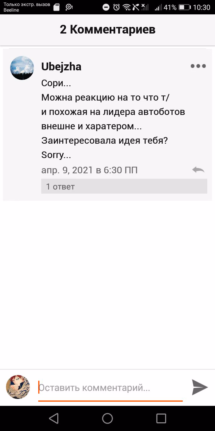 10693a4fd50ef9bf4e7c04d0510a03eb.avif