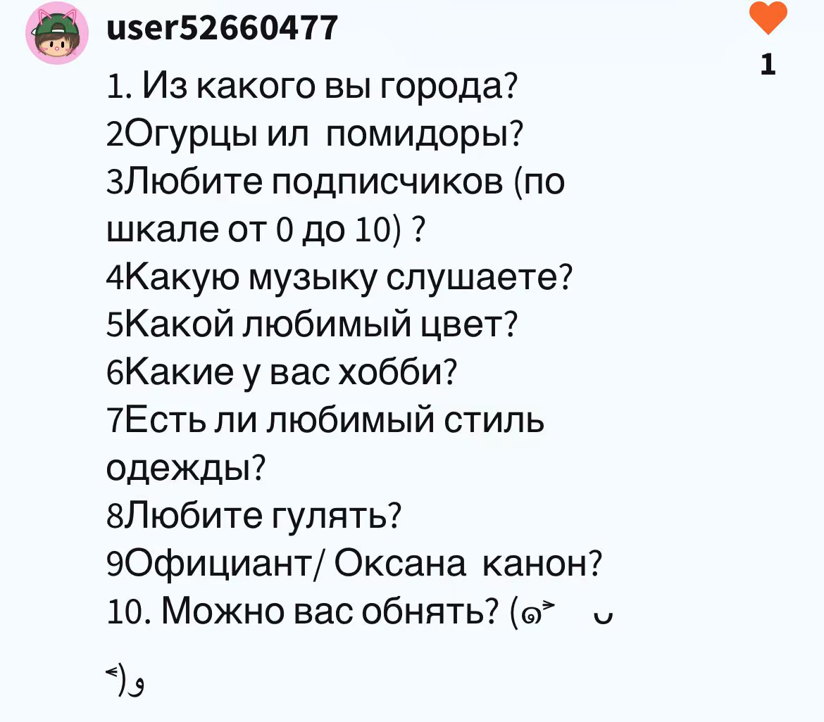 1090b3ec3a5db45645decca0abb76829.avif
