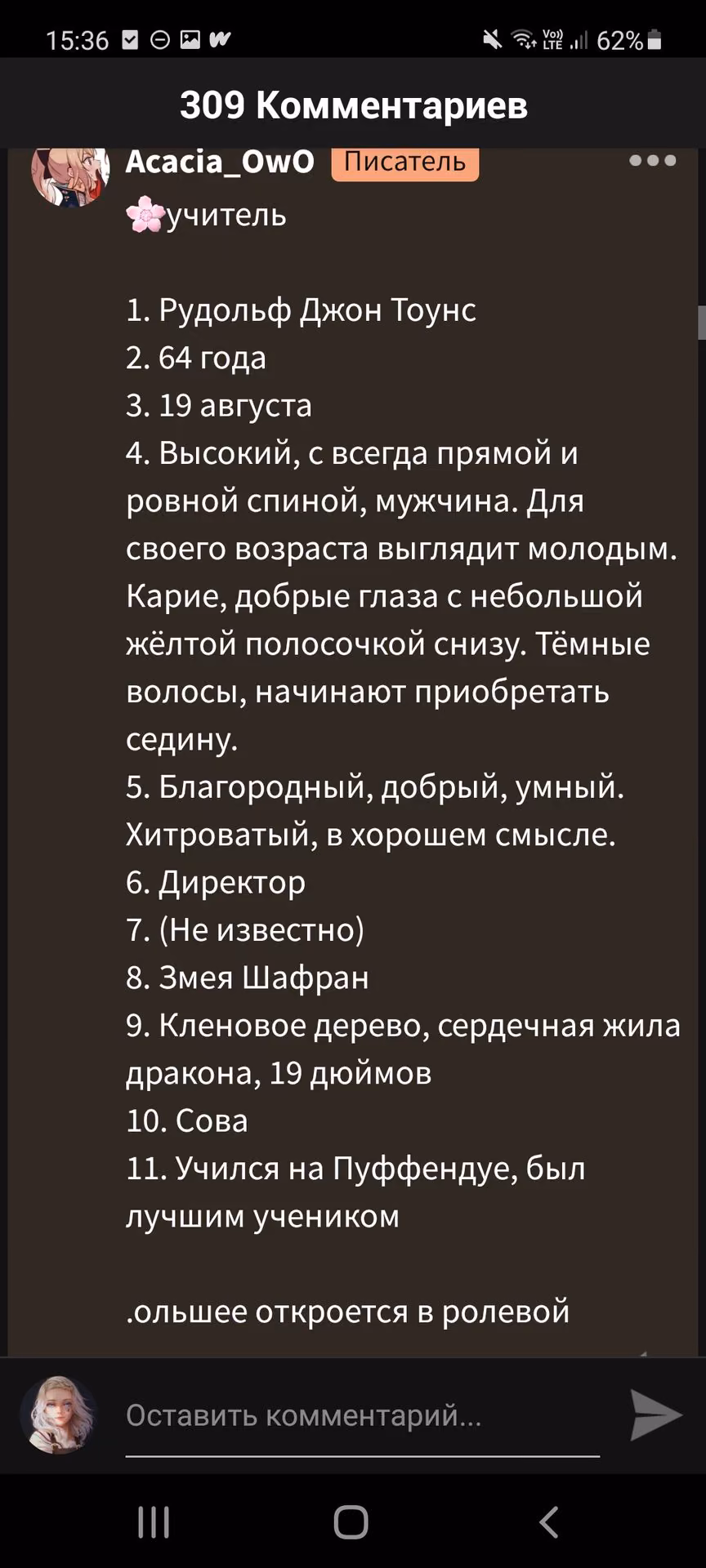 109b6660f20d0f5dd58898ca642484d7.avif